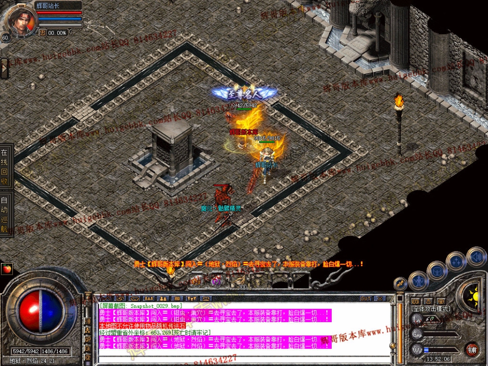 Snapshot_0030.jpg