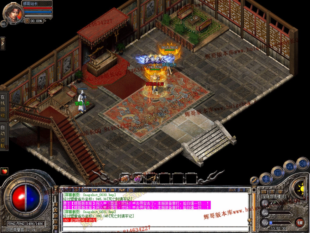Snapshot_0032.jpg