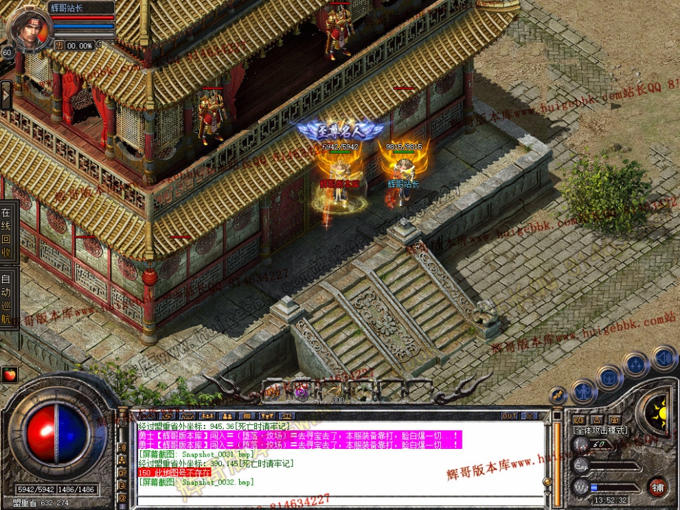 Snapshot_0033.jpg