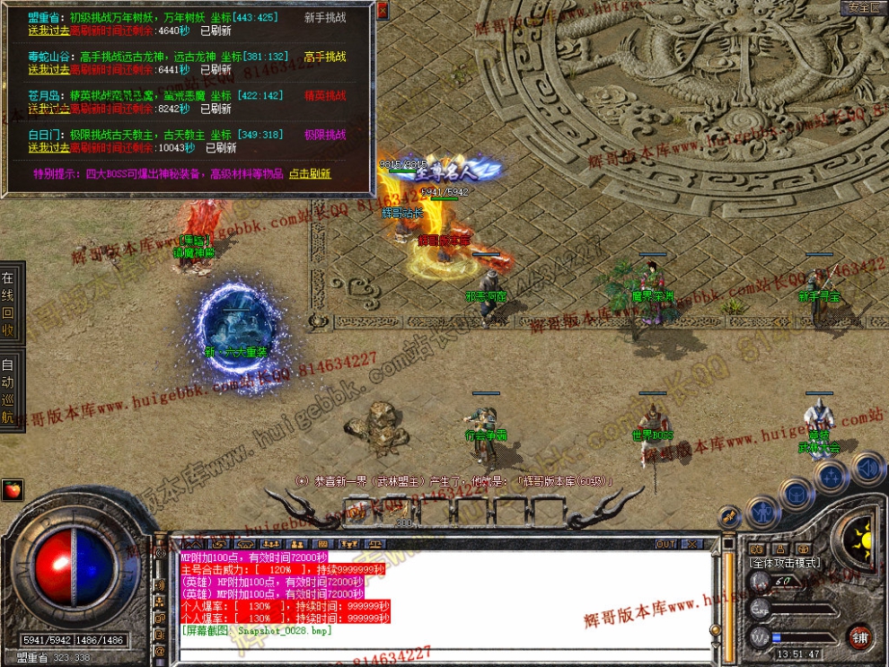Snapshot_0029.jpg
