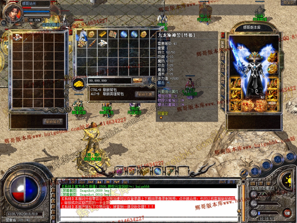 Snapshot_0011.jpg