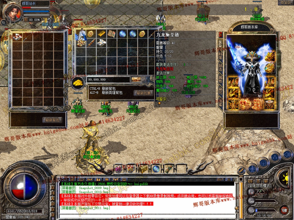 Snapshot_0012.jpg
