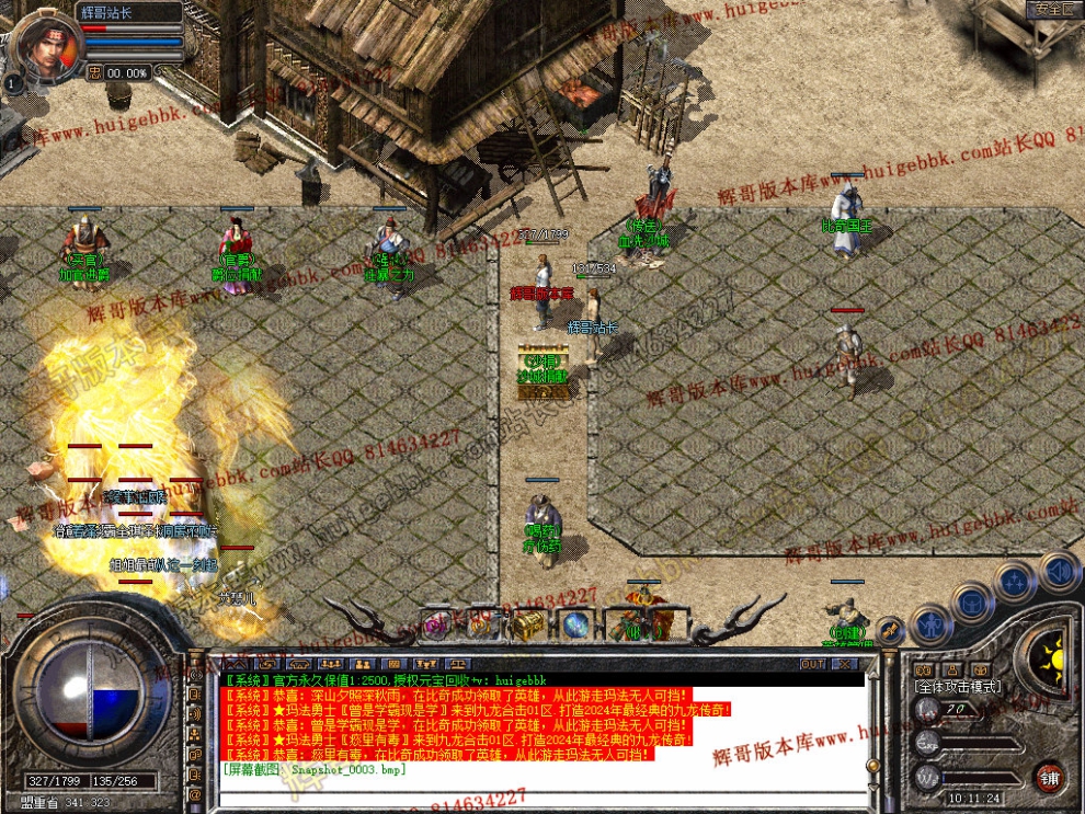 Snapshot_0004.jpg