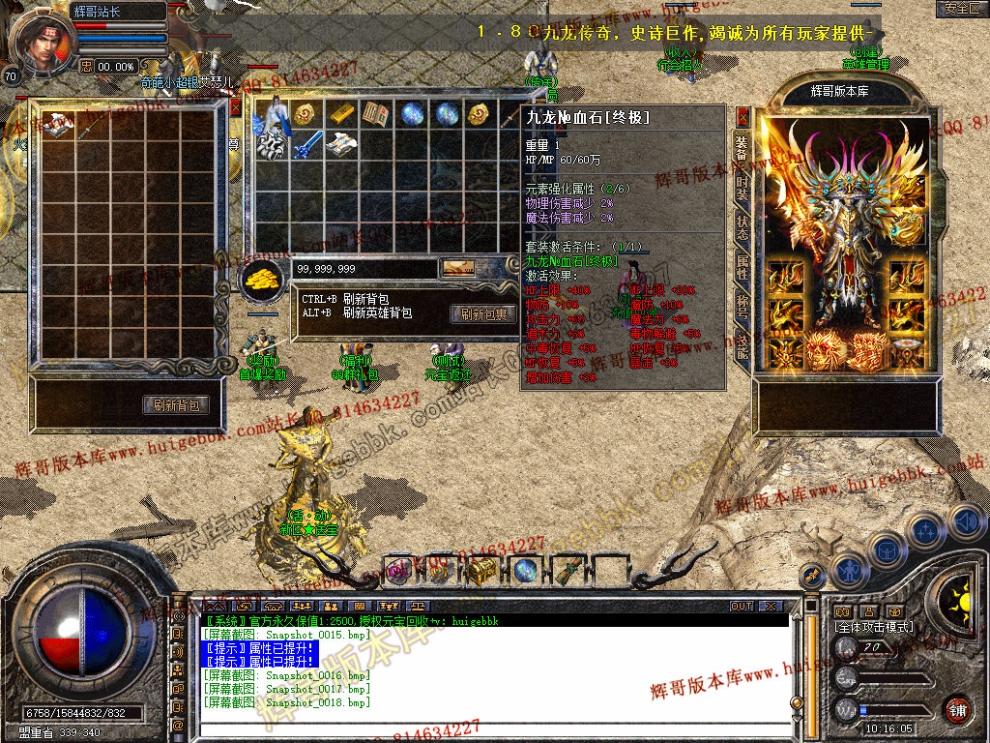 Snapshot_0019.jpg