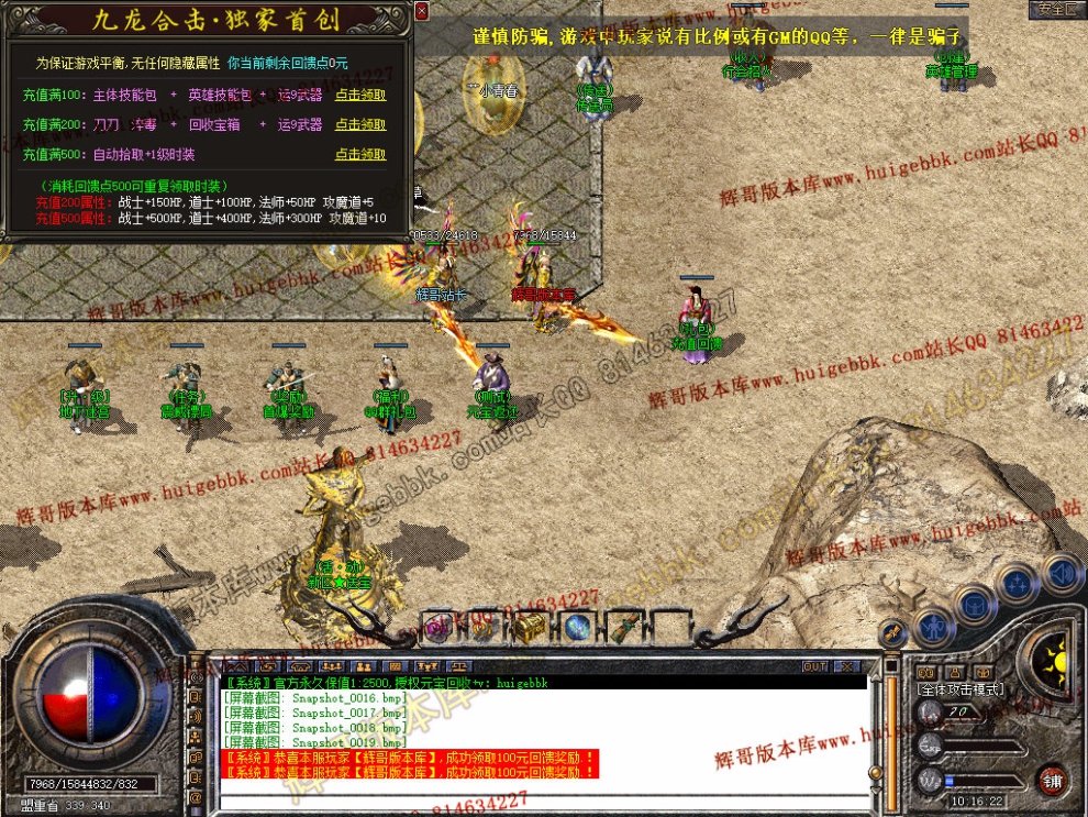 Snapshot_0020.jpg