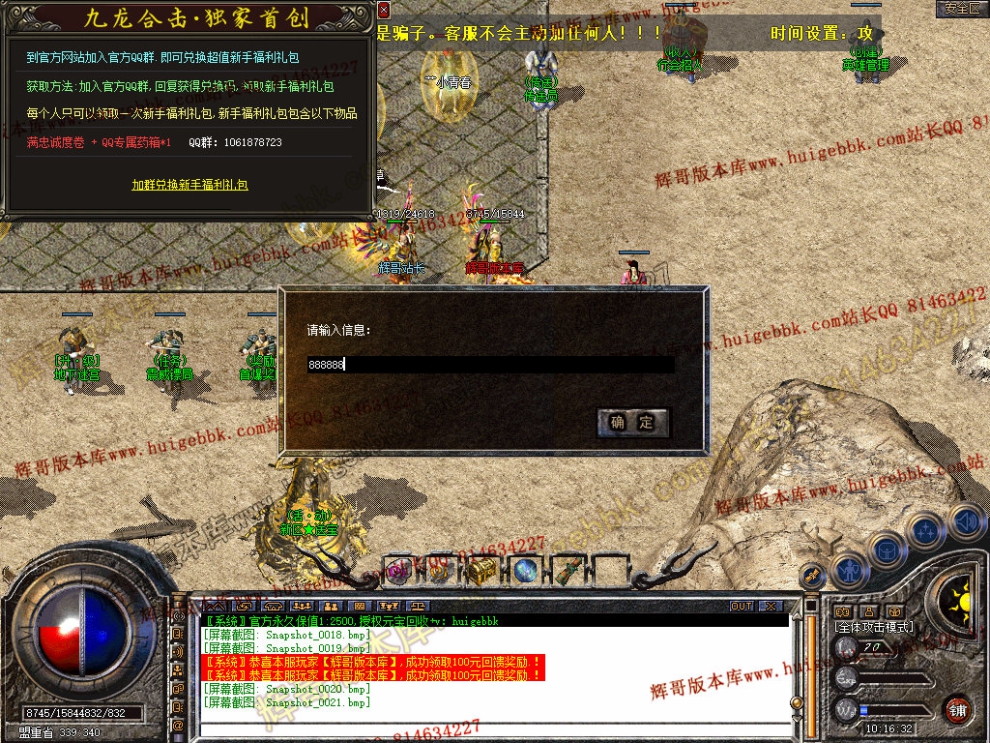Snapshot_0022.jpg