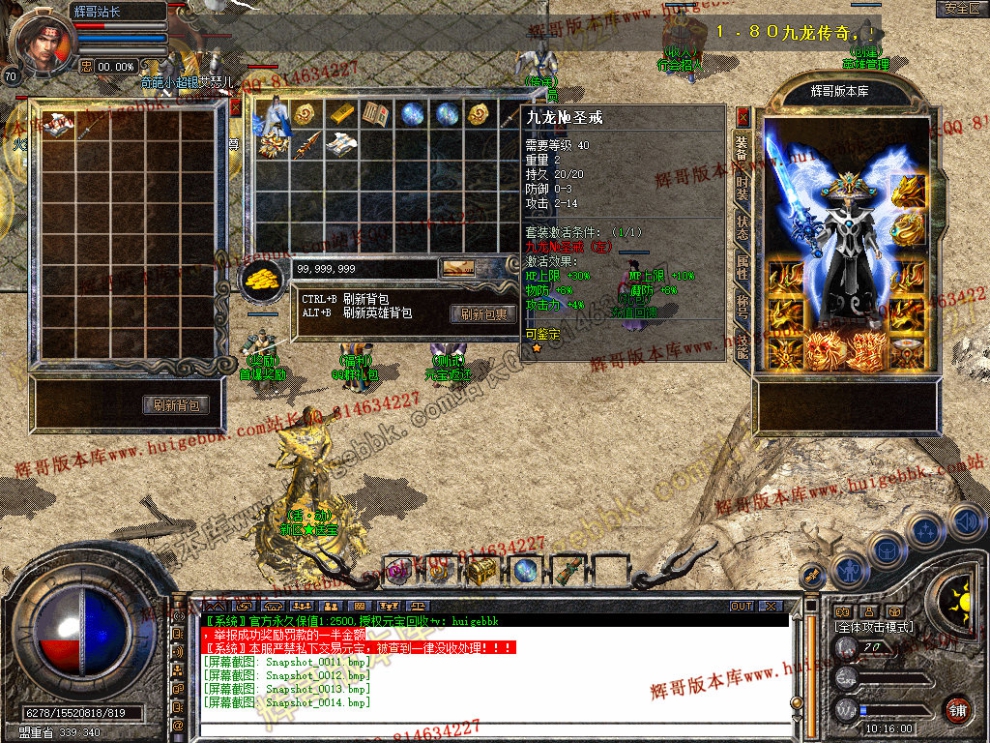 Snapshot_0015.jpg