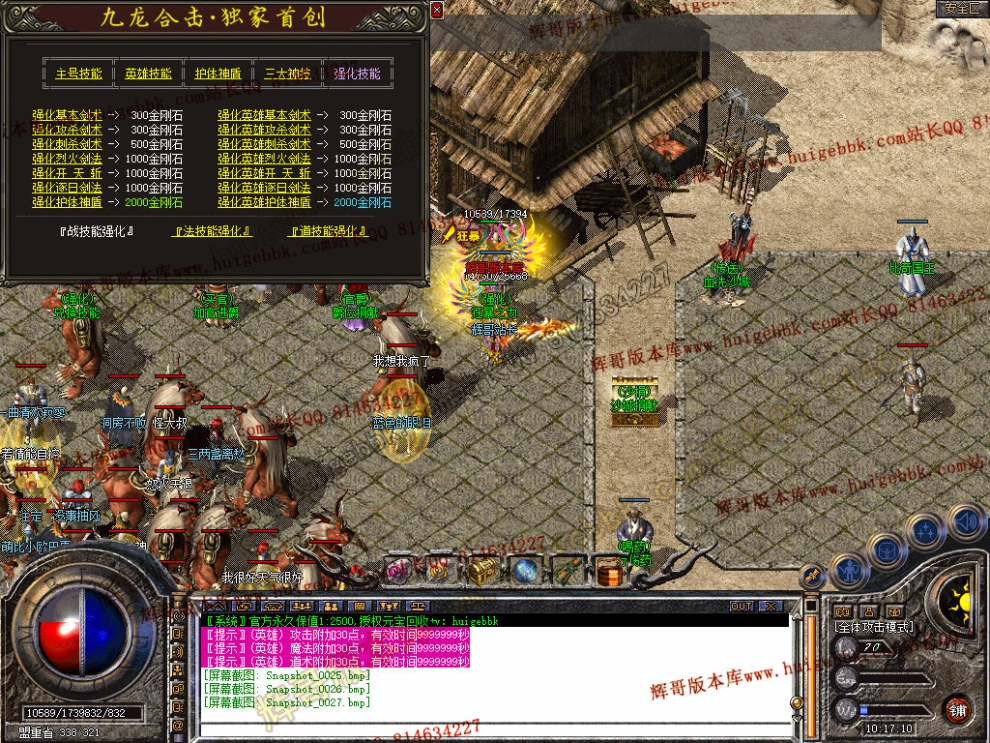 Snapshot_0028.jpg