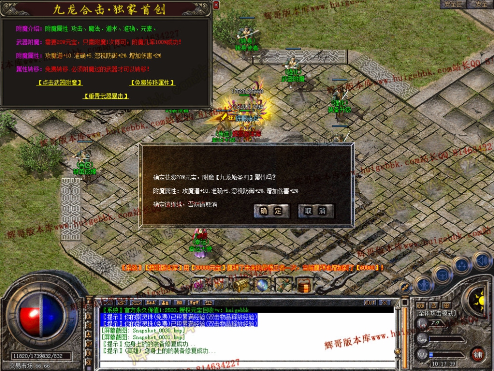 Snapshot_0032.jpg