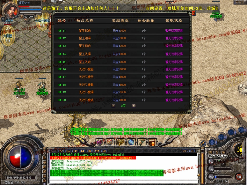 Snapshot_0023.jpg
