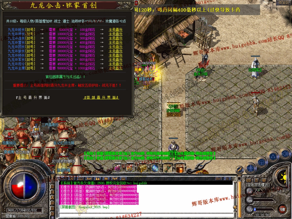 Snapshot_0026.jpg