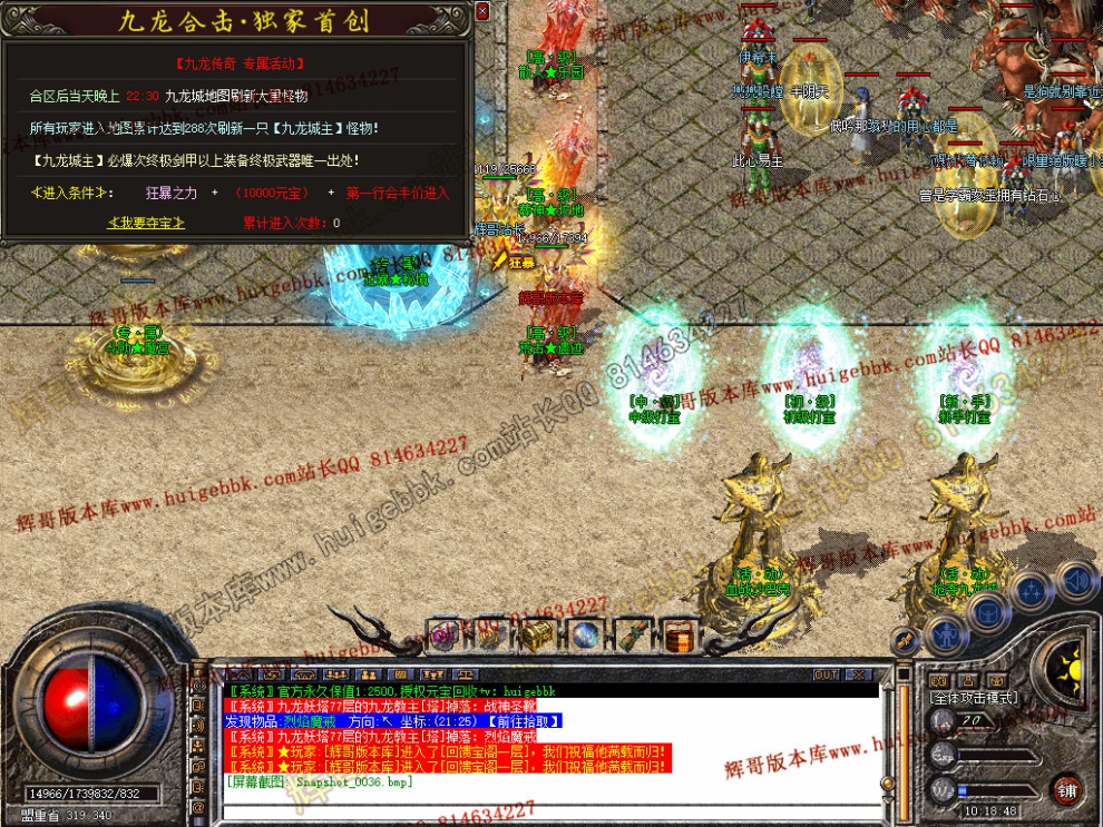 Snapshot_0037.jpg