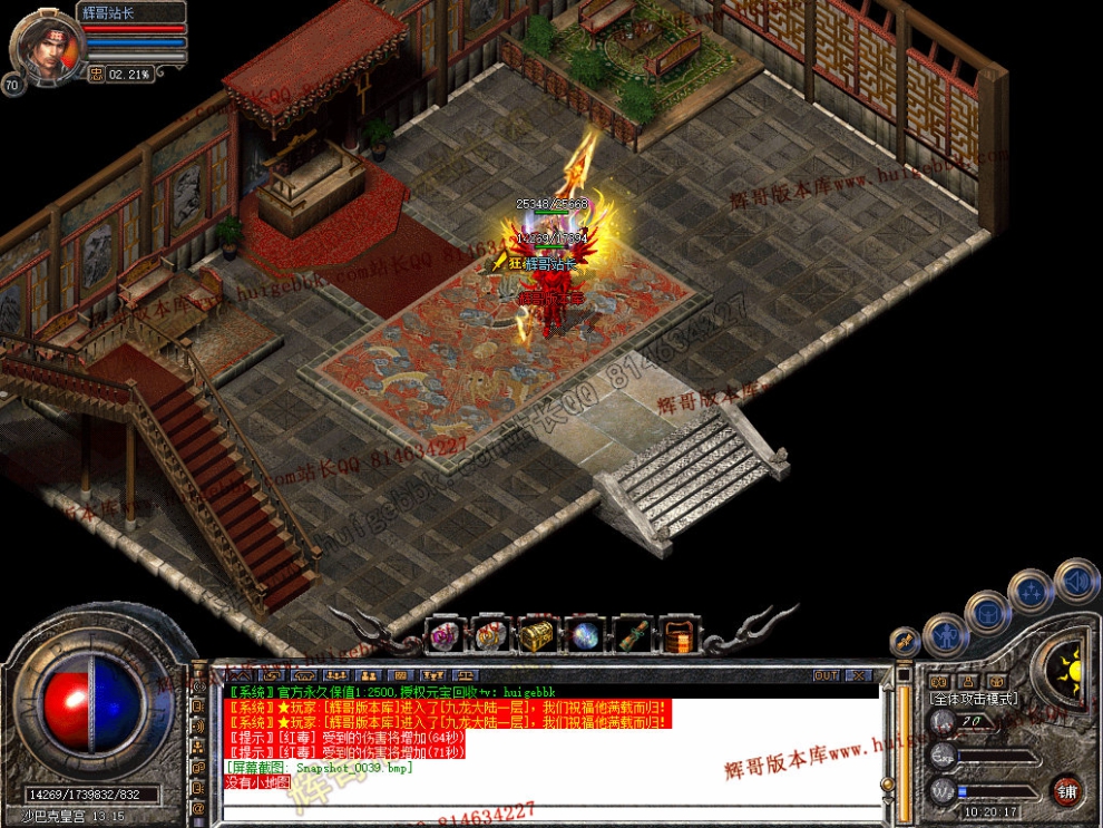 Snapshot_0040.jpg