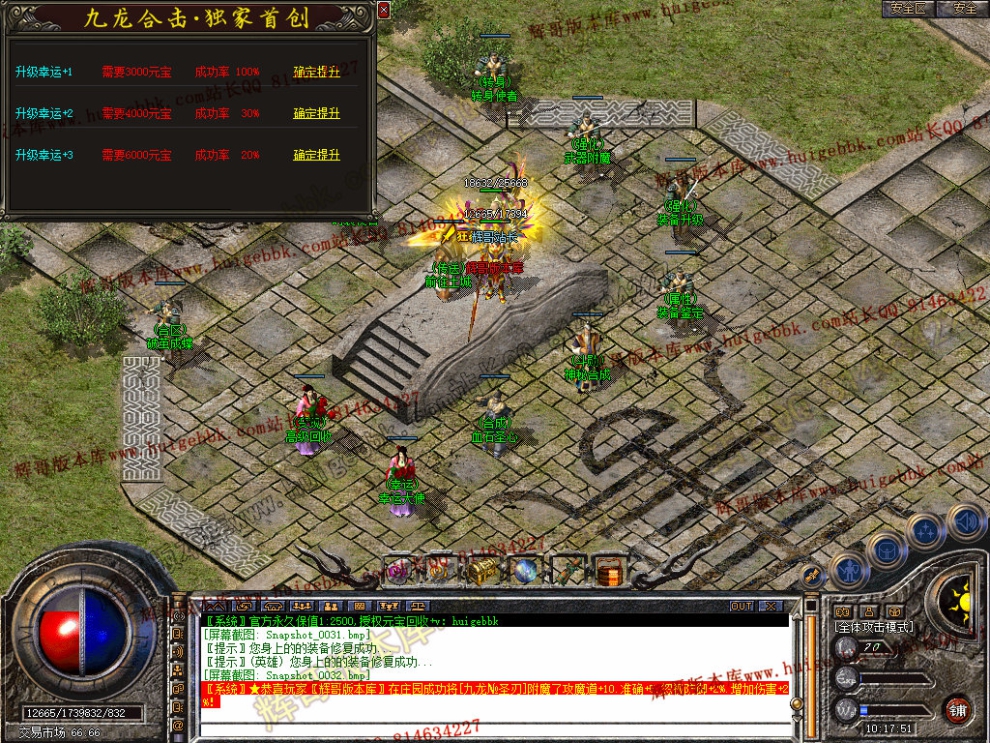 Snapshot_0033.jpg
