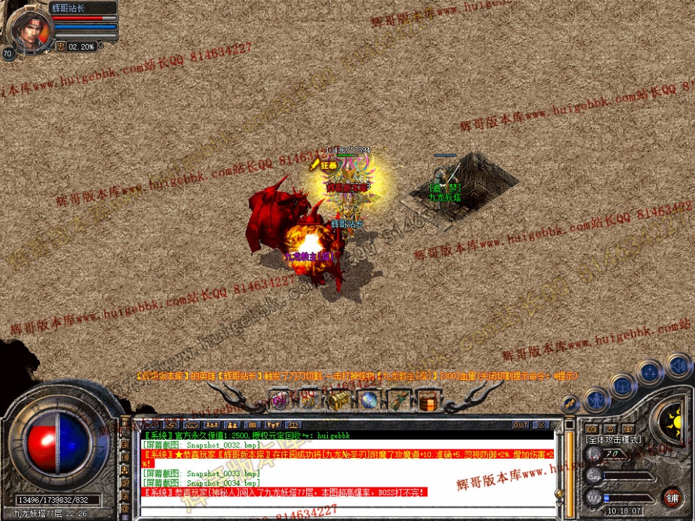 Snapshot_0035.jpg