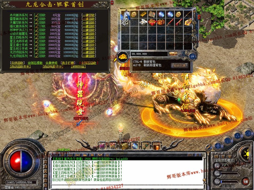 Snapshot_0043.jpg