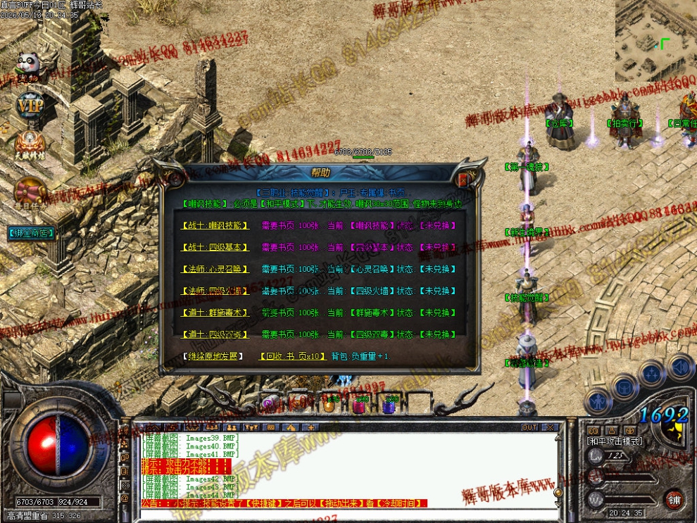 00047.jpg