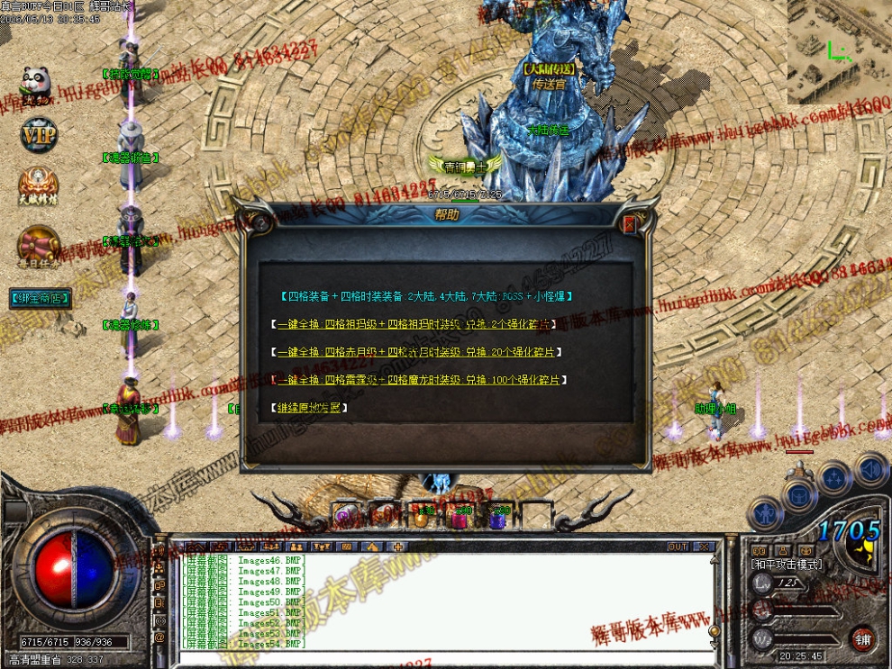 00057.jpg