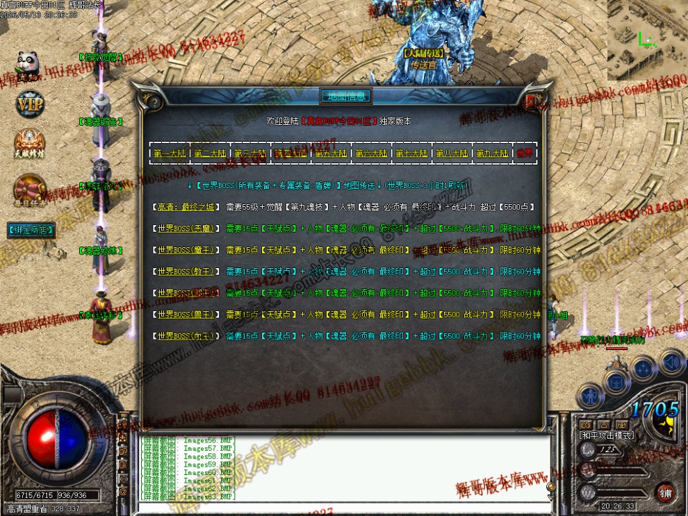 00066.jpg