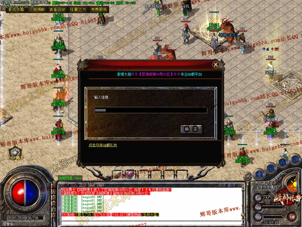 00087.jpg