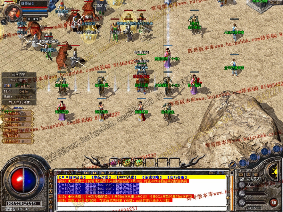 Snapshot_0003.jpg