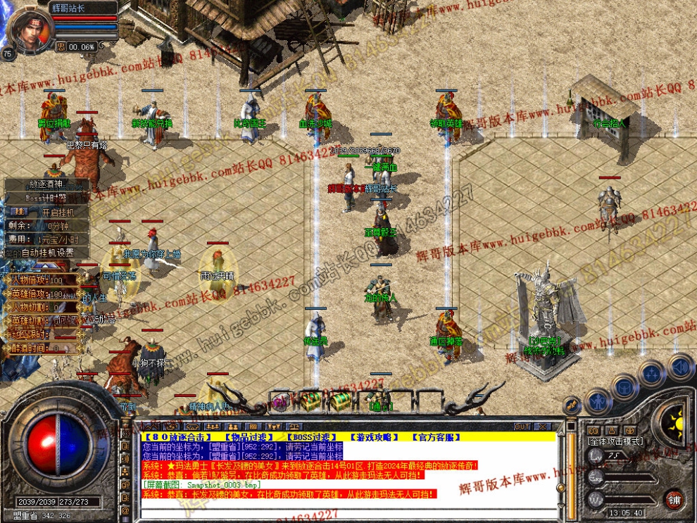 Snapshot_0004.jpg