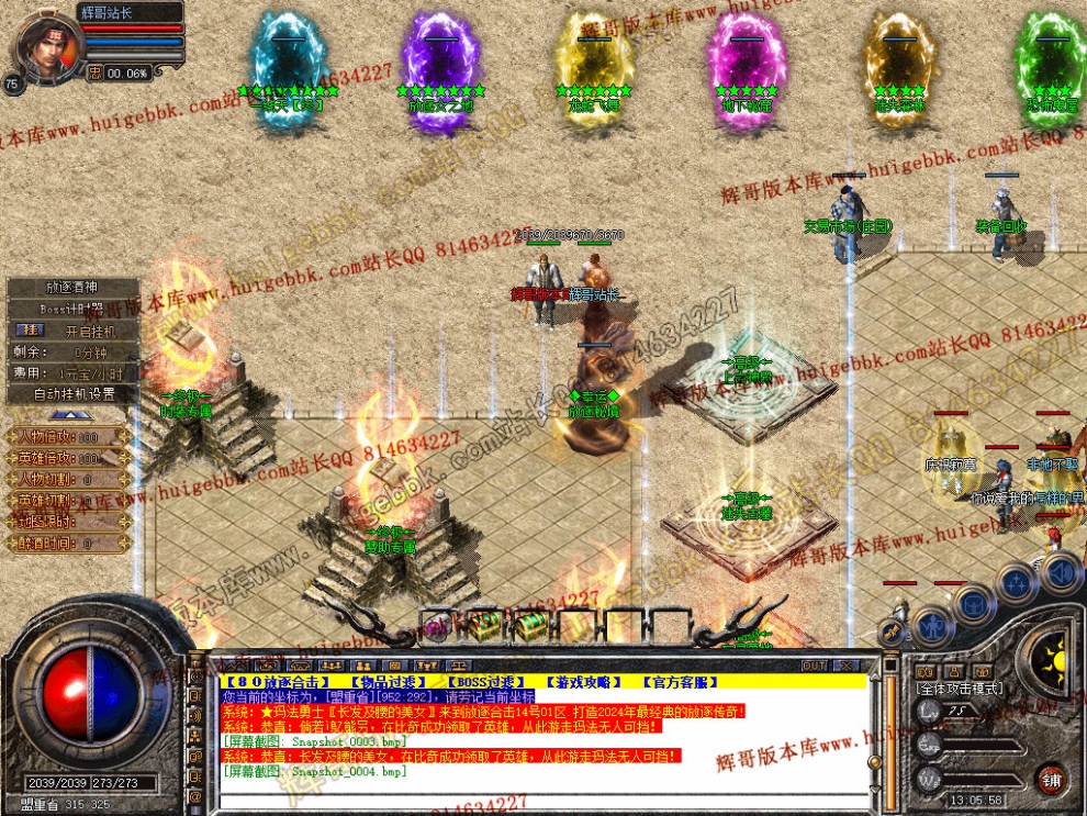 Snapshot_0005.jpg