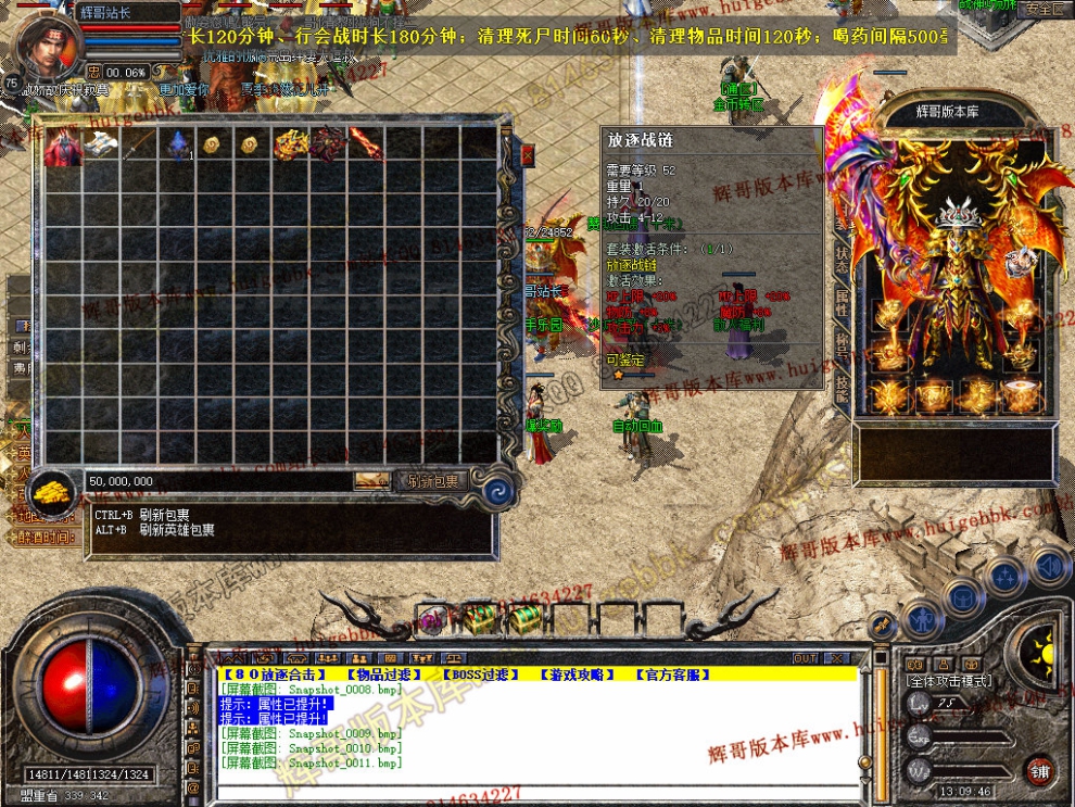 Snapshot_0012.jpg