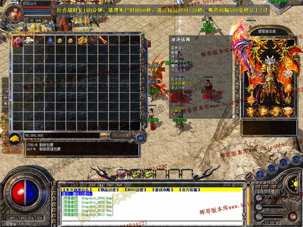 Snapshot_0014.jpg