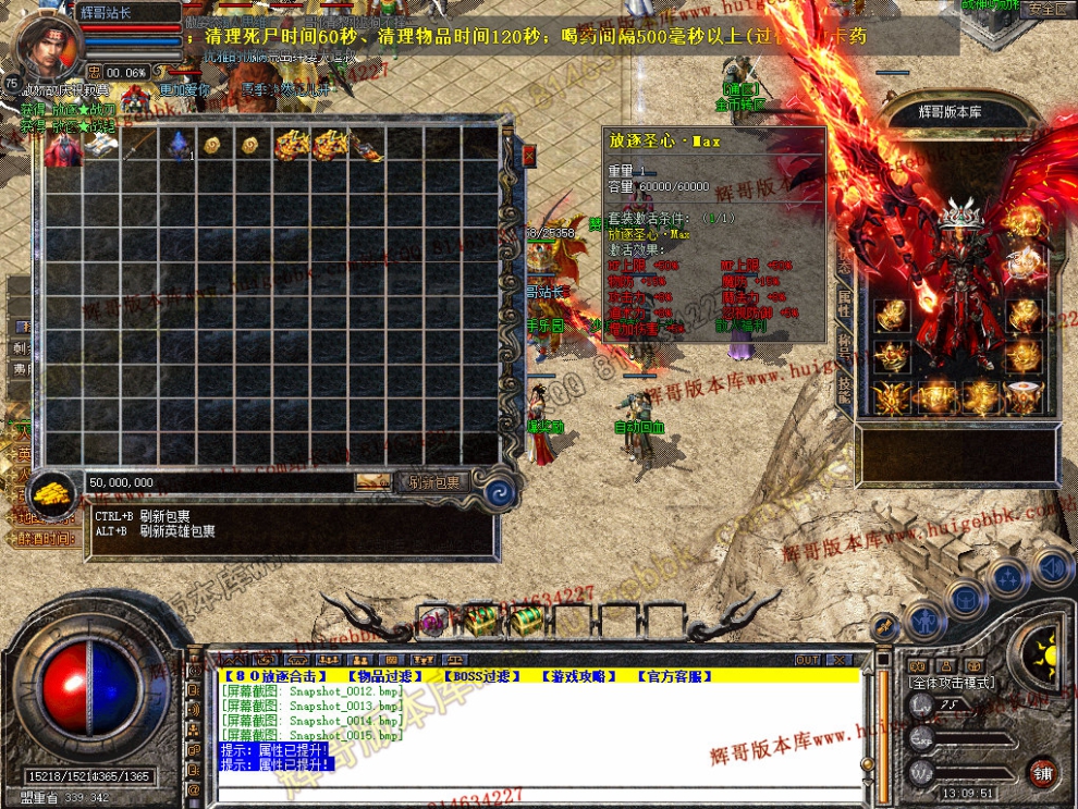 Snapshot_0016.jpg