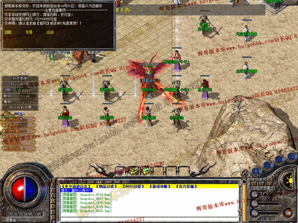 Snapshot_0021.jpg