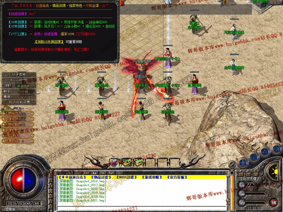 Snapshot_0022.jpg