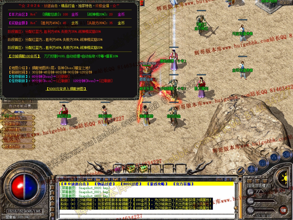 Snapshot_0023.jpg