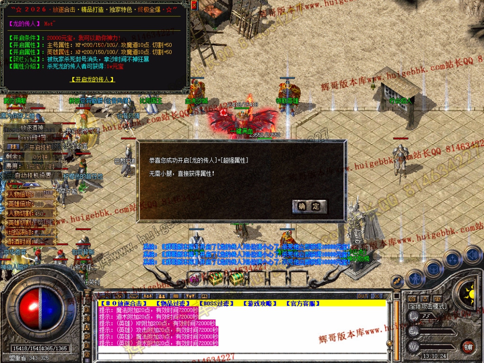 Snapshot_0024.jpg