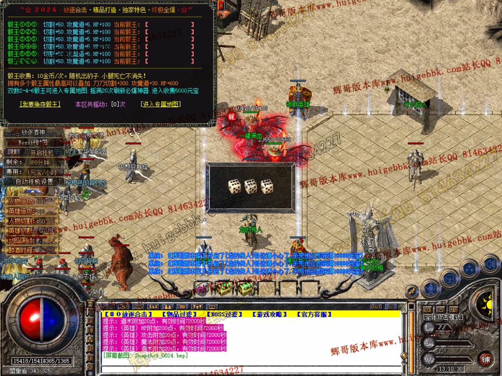 Snapshot_0025.jpg