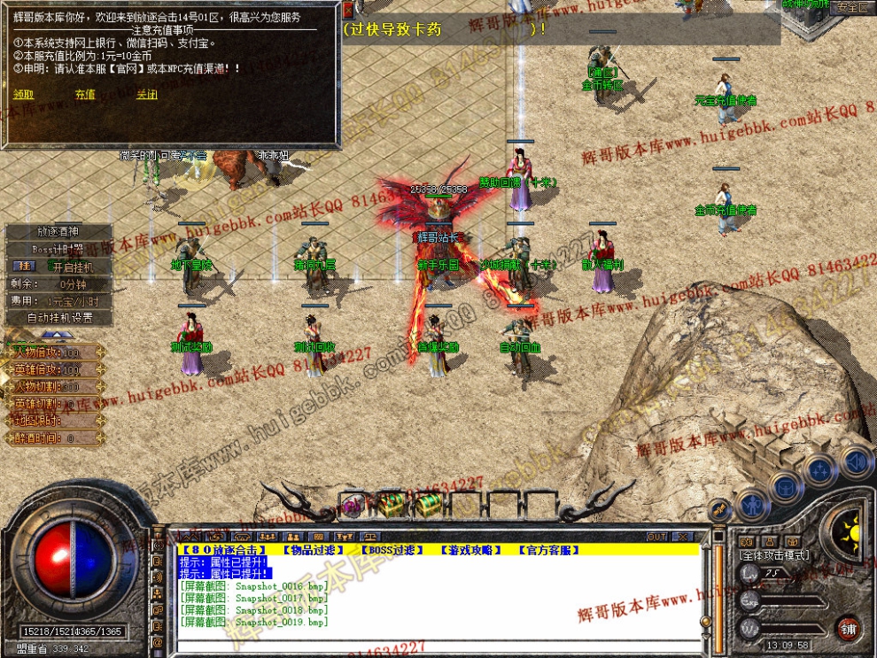 Snapshot_0020.jpg
