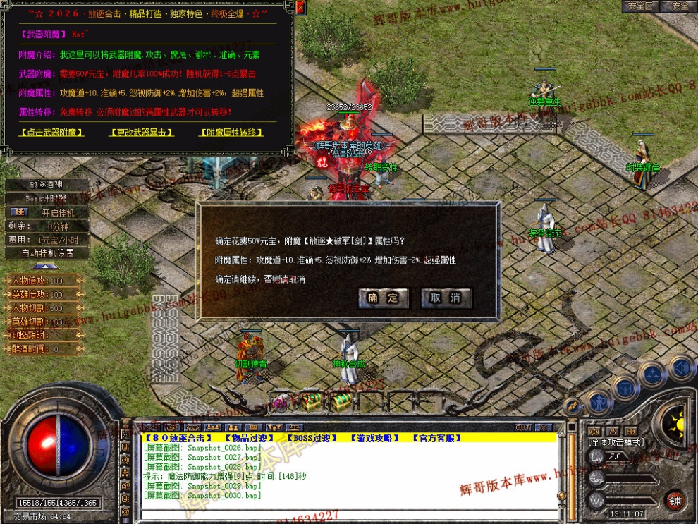 Snapshot_0031.jpg