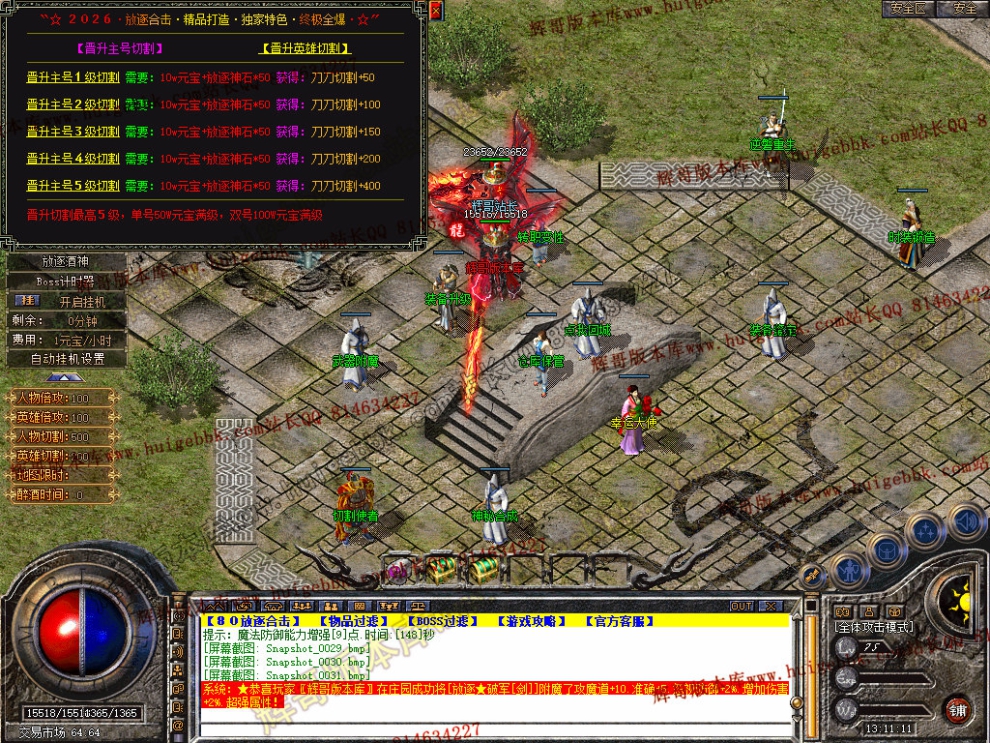 Snapshot_0032.jpg
