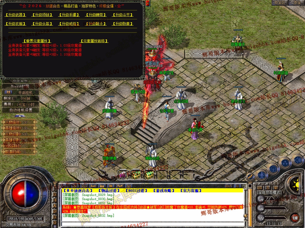 Snapshot_0033.jpg