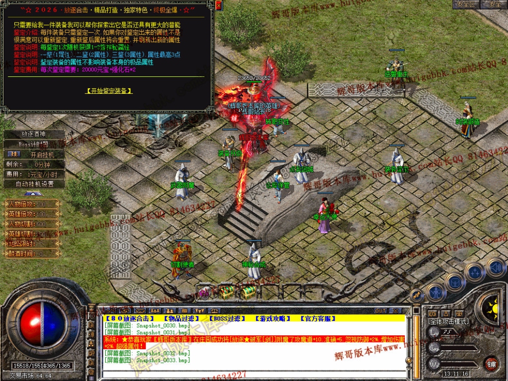 Snapshot_0034.jpg