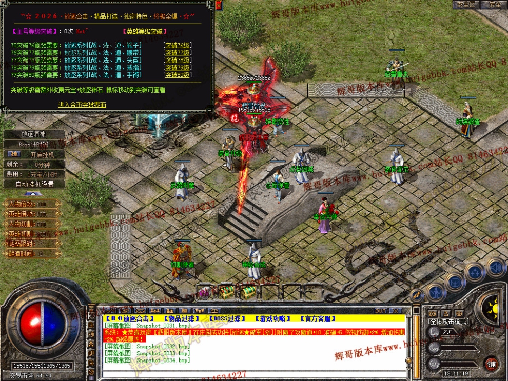 Snapshot_0035.jpg