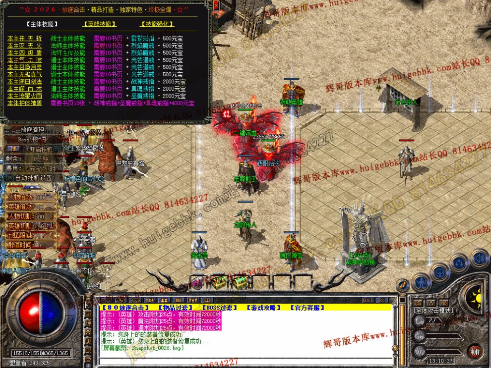 Snapshot_0027.jpg