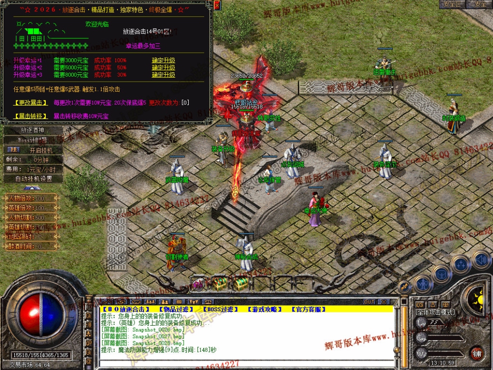 Snapshot_0029.jpg