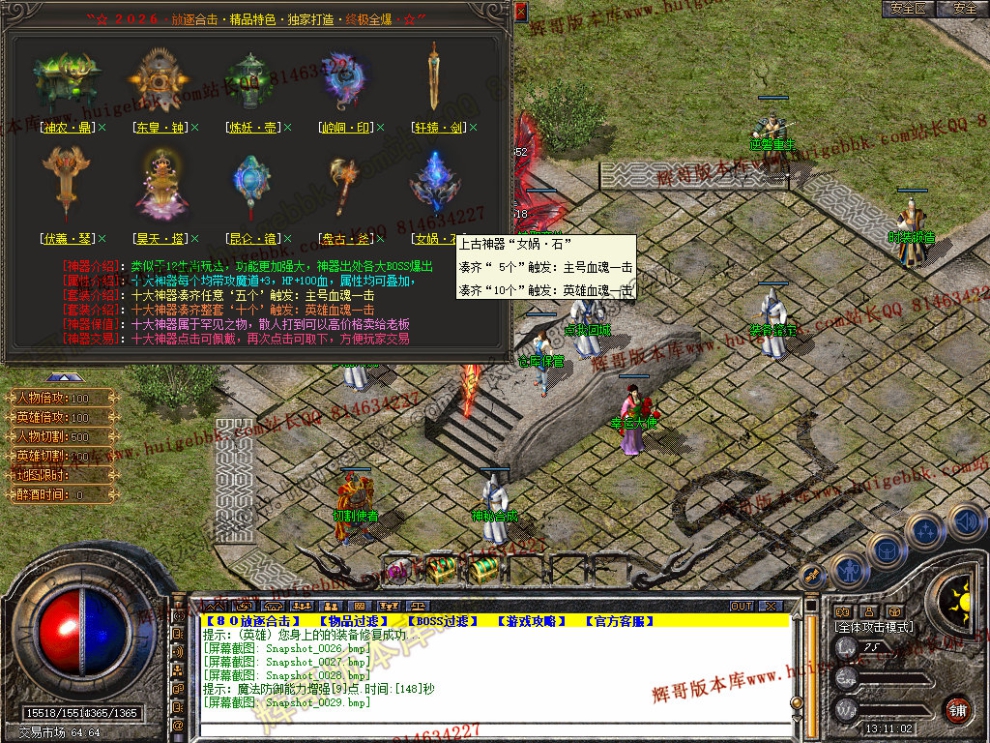 Snapshot_0030.jpg