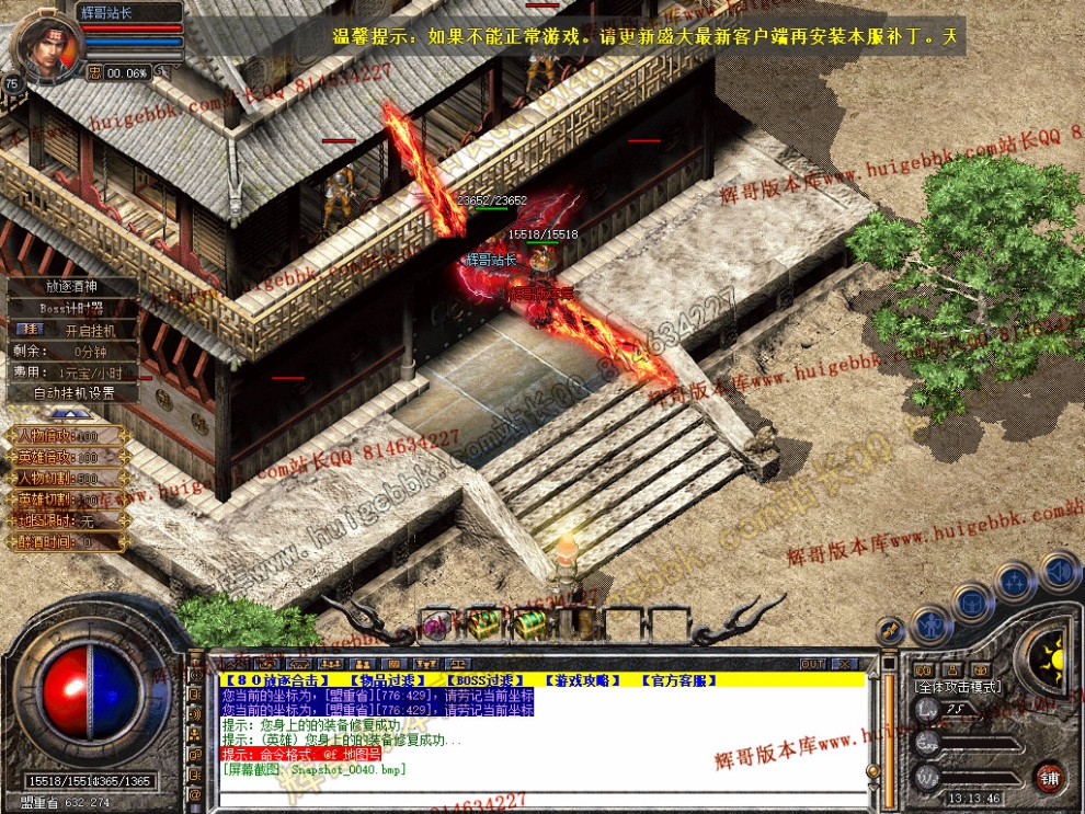 Snapshot_0041.jpg