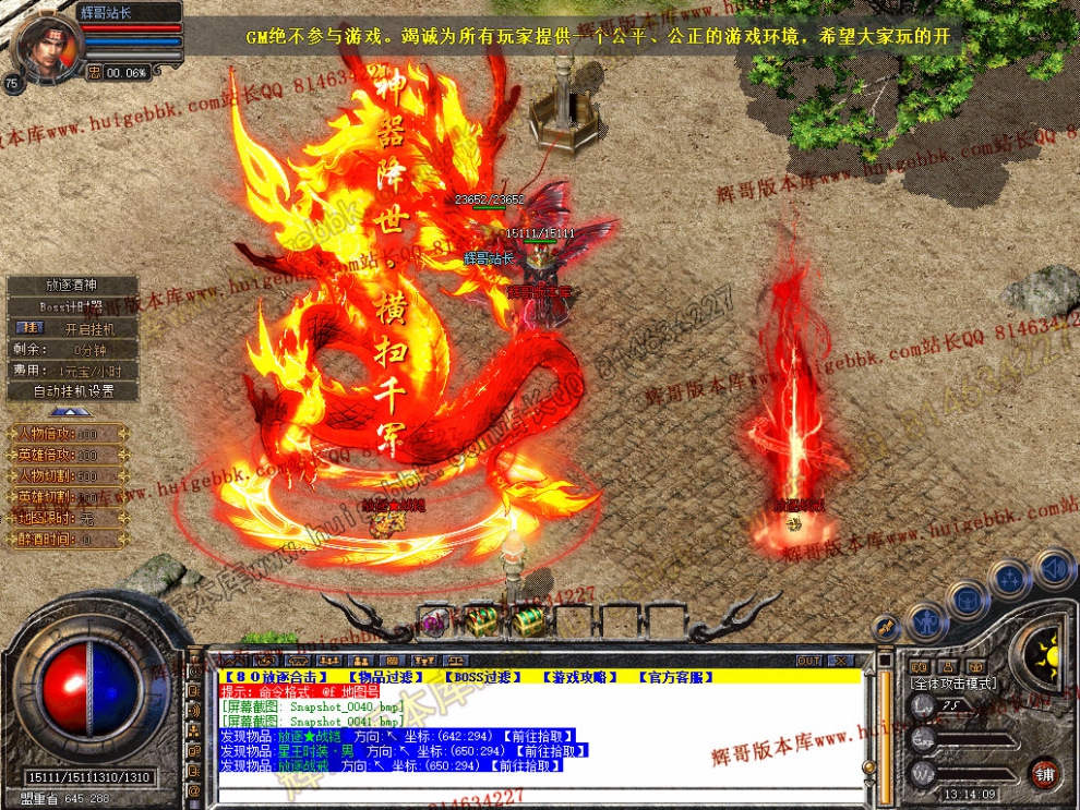 Snapshot_0042.jpg