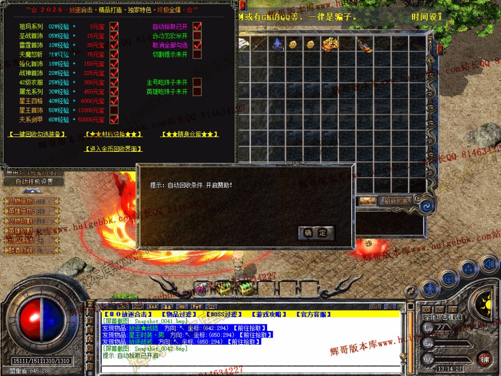 Snapshot_0043.jpg