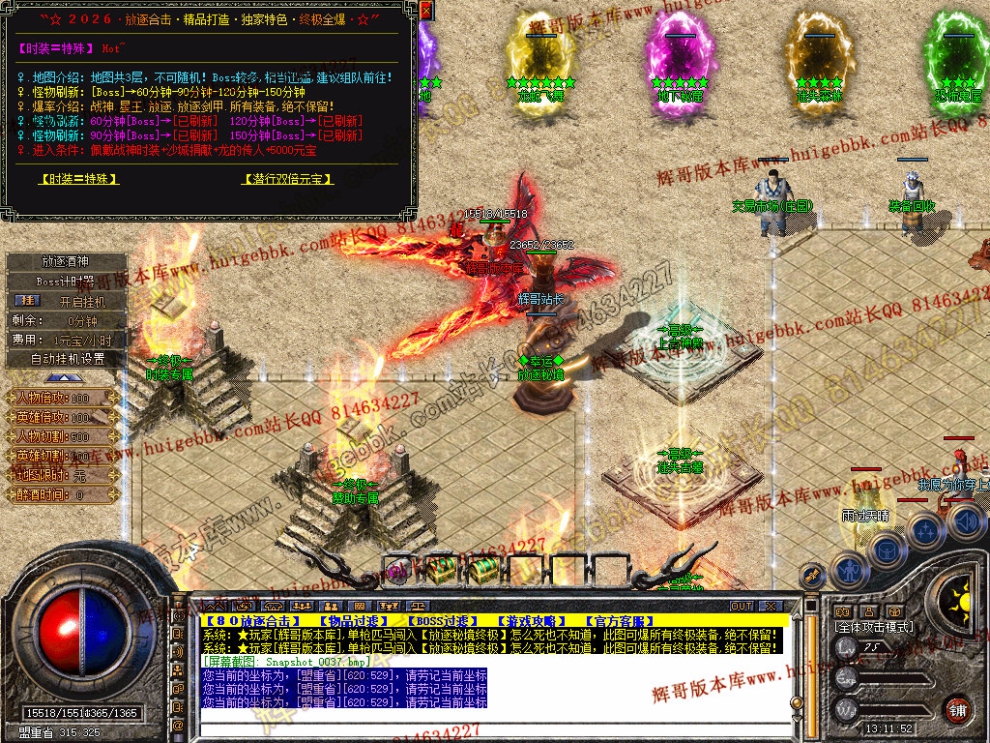 Snapshot_0038.jpg