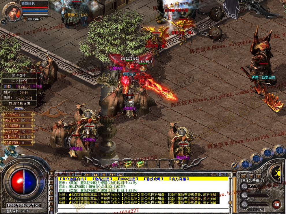 Snapshot_0039.jpg