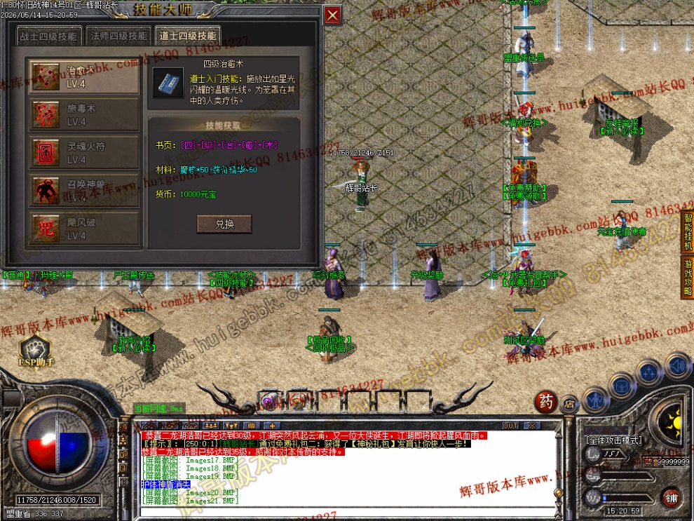 00025.jpg